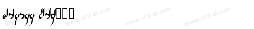 AItinn DIN字体转换